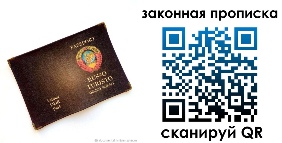найти адрес прописки в Петропавловске-Камчатском