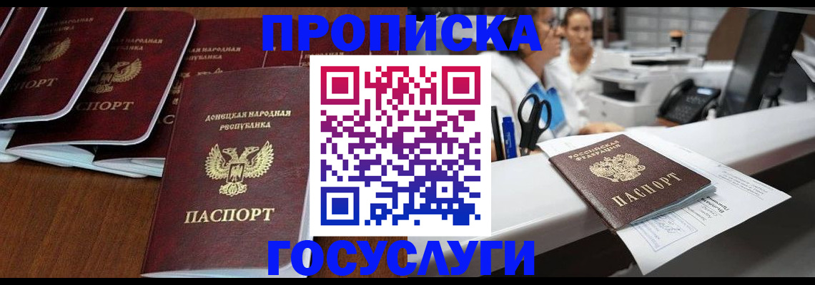 регистрация в Петропавловске-Камчатском
